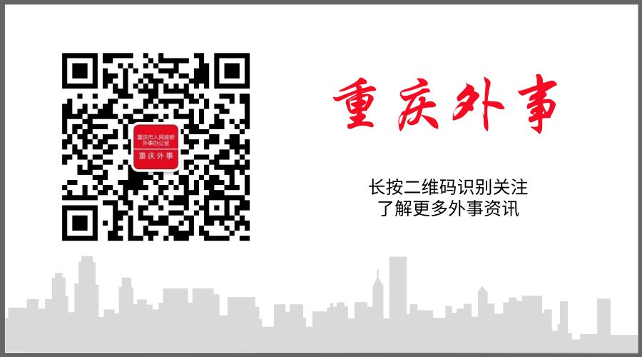 特稿|未来已来：构建全面培养体系谋求特色高位发展——重庆市第十八中学教育纪实