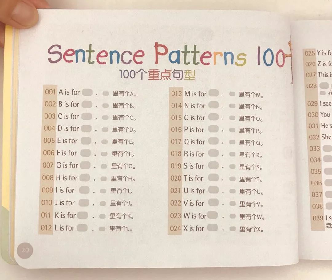 这36首经典英文儿歌一定要给娃听,精心整理的100首英文儿歌