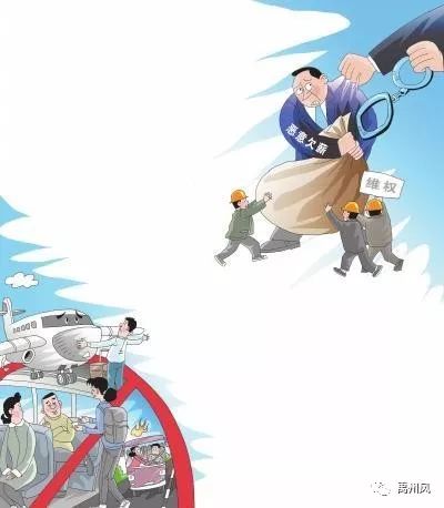 又到*薪讨**难!河南重拳打击“欠薪”企业欠薪8000元纳入“黑名单”三级投诉电话公布