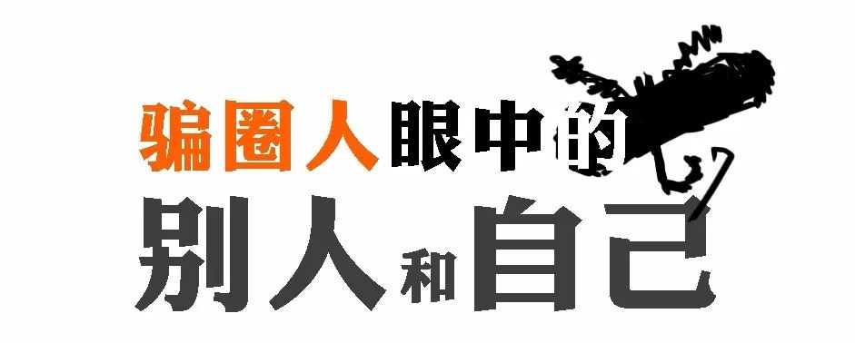 暴走漫画脑残广告视频,暴走漫画调侃郭敬明与男艺人