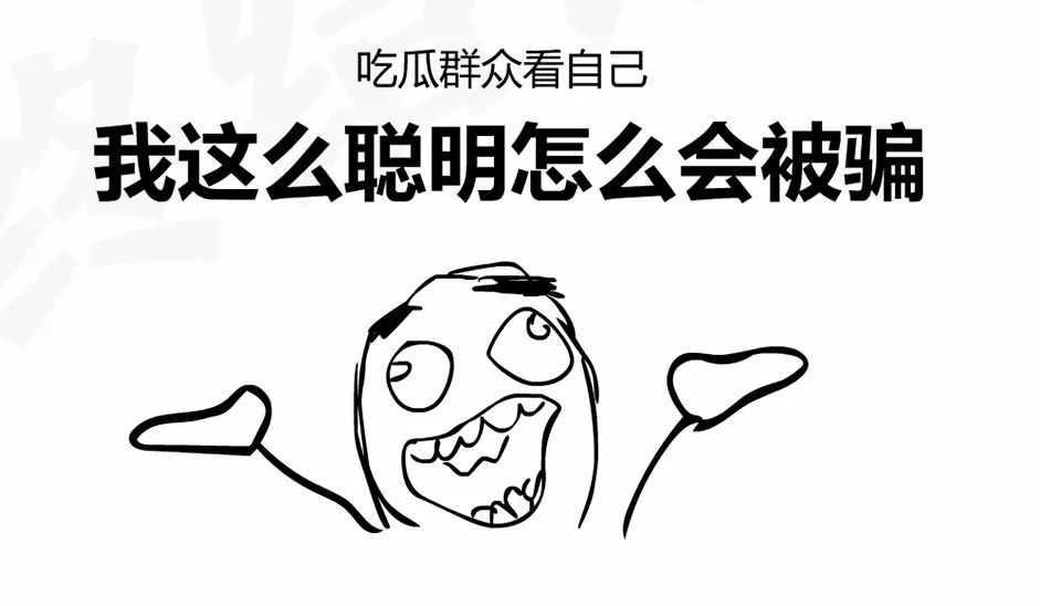 暴走漫画脑残广告视频,暴走漫画调侃郭敬明与男艺人