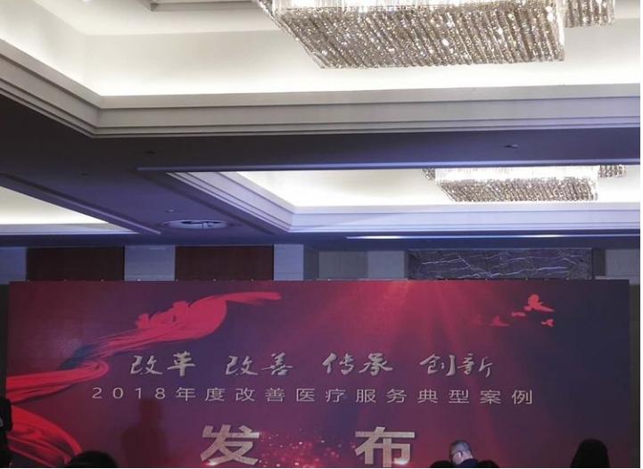 安阳市肿瘤医院分院,安阳市肿瘤医院成就