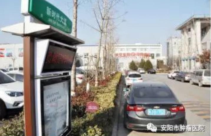 安阳市肿瘤医院分院,安阳市肿瘤医院成就