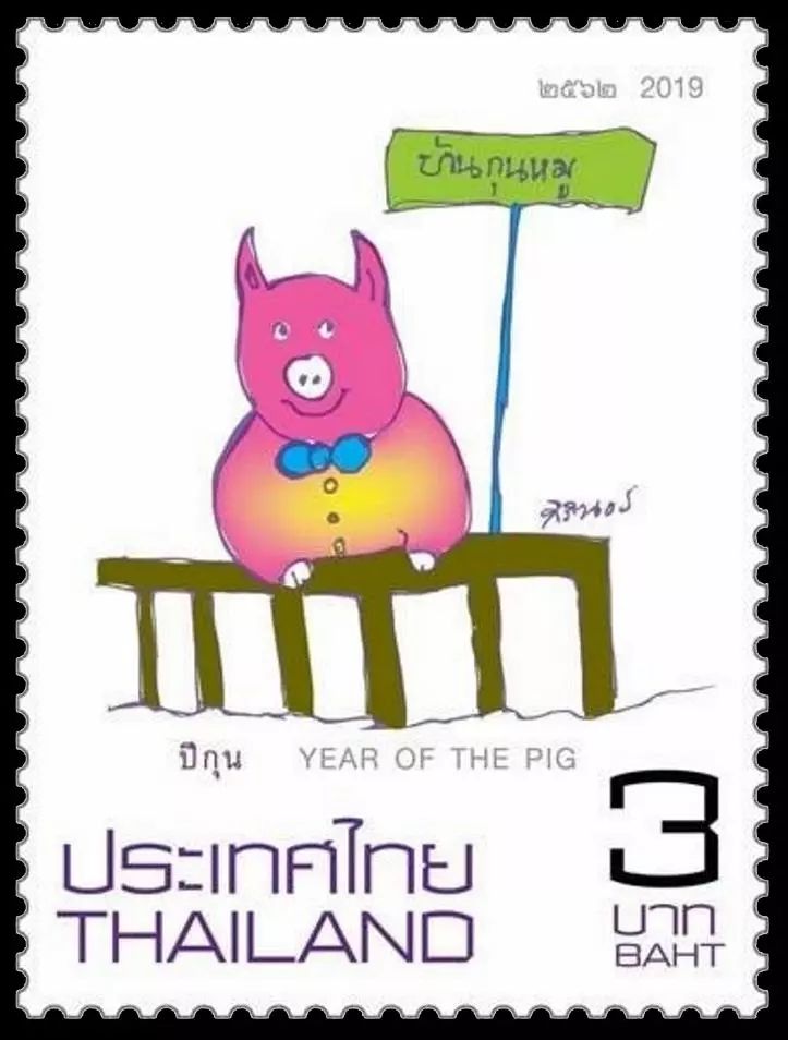 2019猪年生肖邮票整版多少钱,2019年联合国猪年生肖邮票