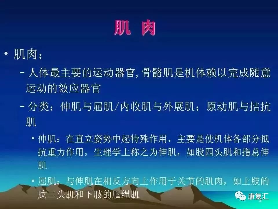痉挛症可以治疗好吗,痉挛的康复