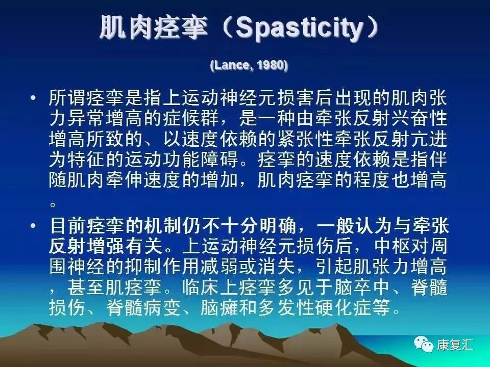 痉挛症可以治疗好吗,痉挛的康复