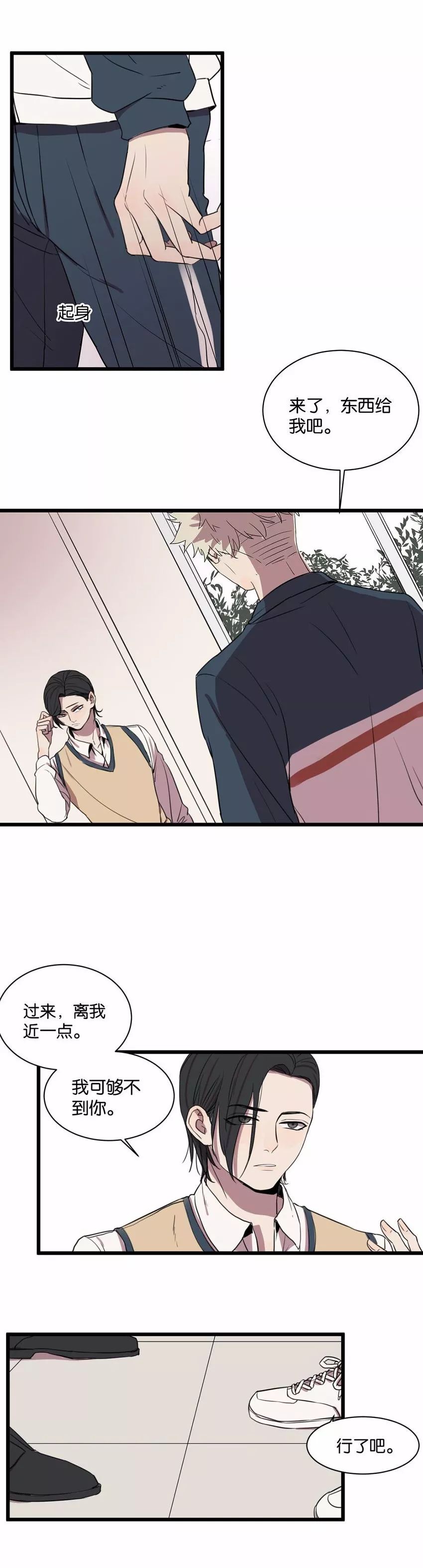 想要吗日语怎么说,想要吗宝贝表情包