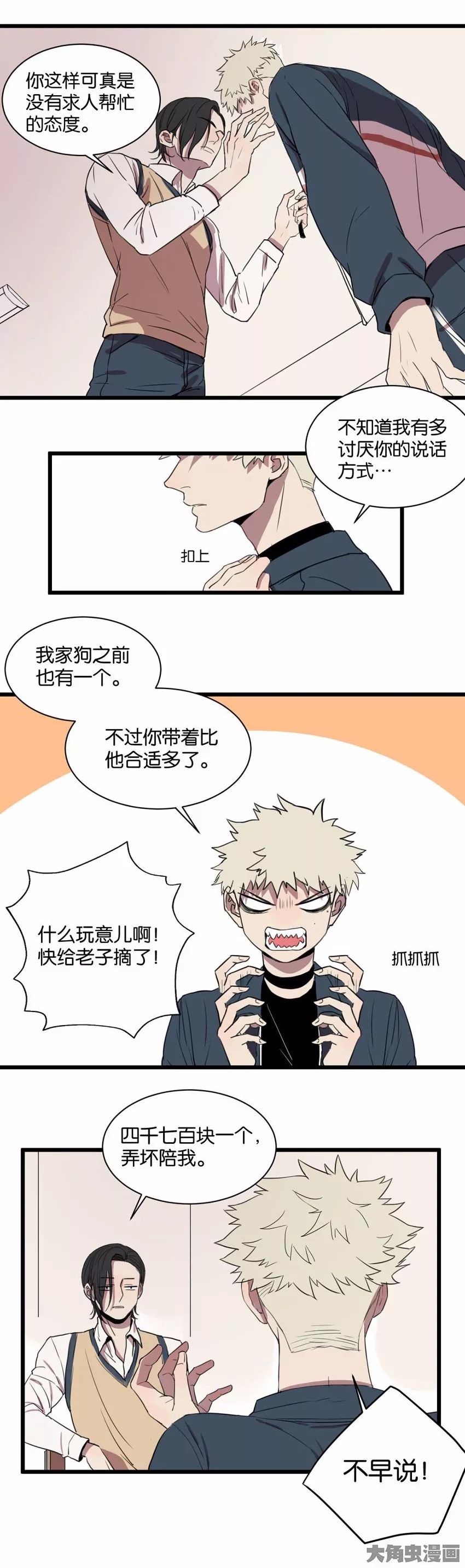 想要吗日语怎么说,想要吗宝贝表情包