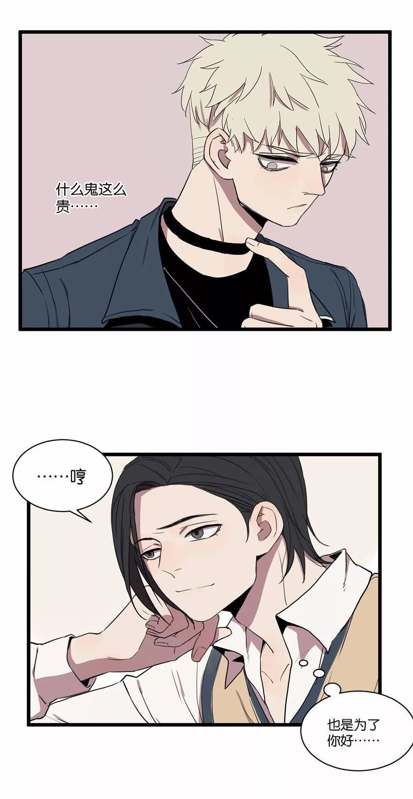 想要吗日语怎么说,想要吗宝贝表情包