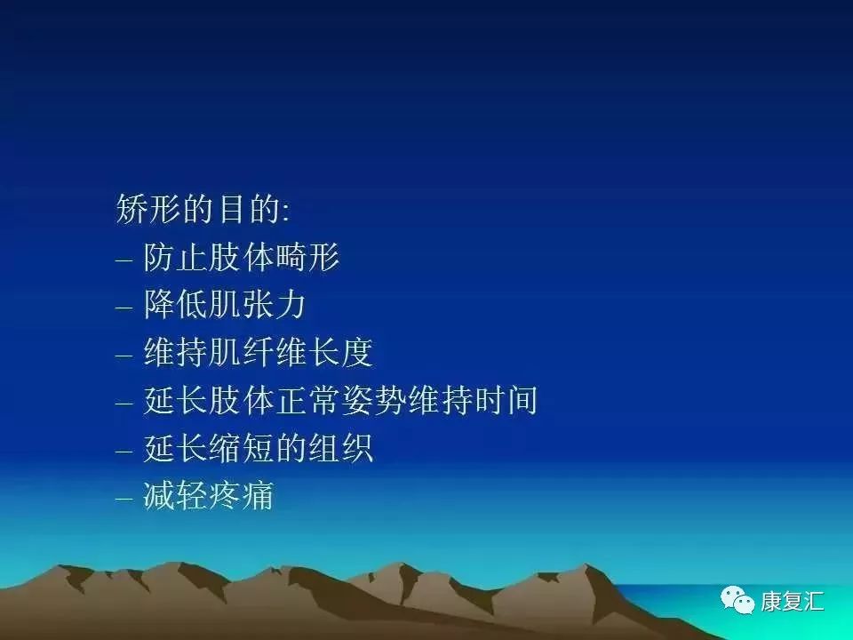 痉挛症可以治疗好吗,痉挛的康复