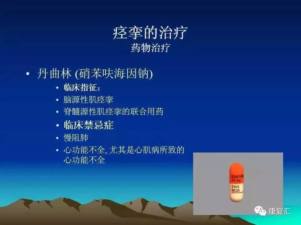 痉挛症可以治疗好吗,痉挛的康复