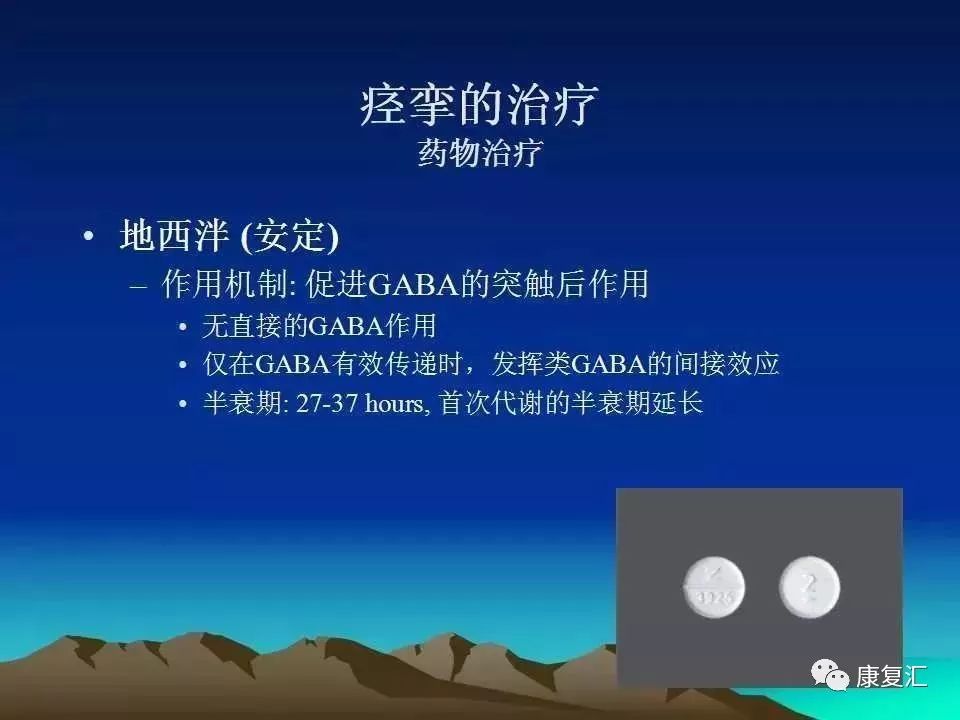 痉挛症可以治疗好吗,痉挛的康复