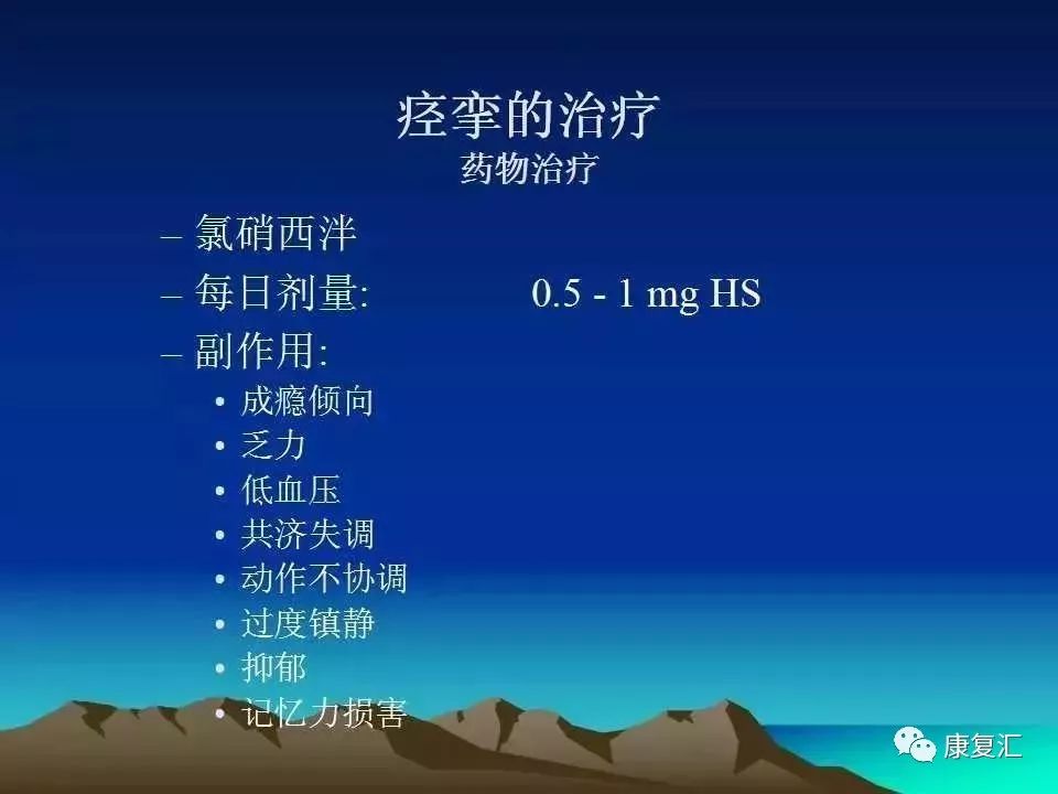 痉挛症可以治疗好吗,痉挛的康复