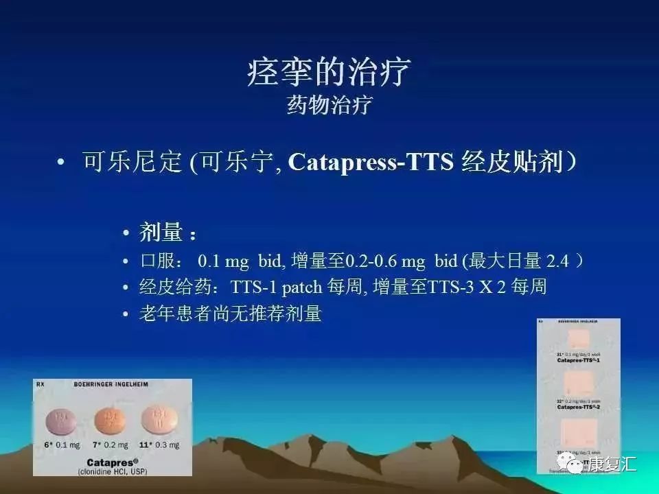 痉挛症可以治疗好吗,痉挛的康复