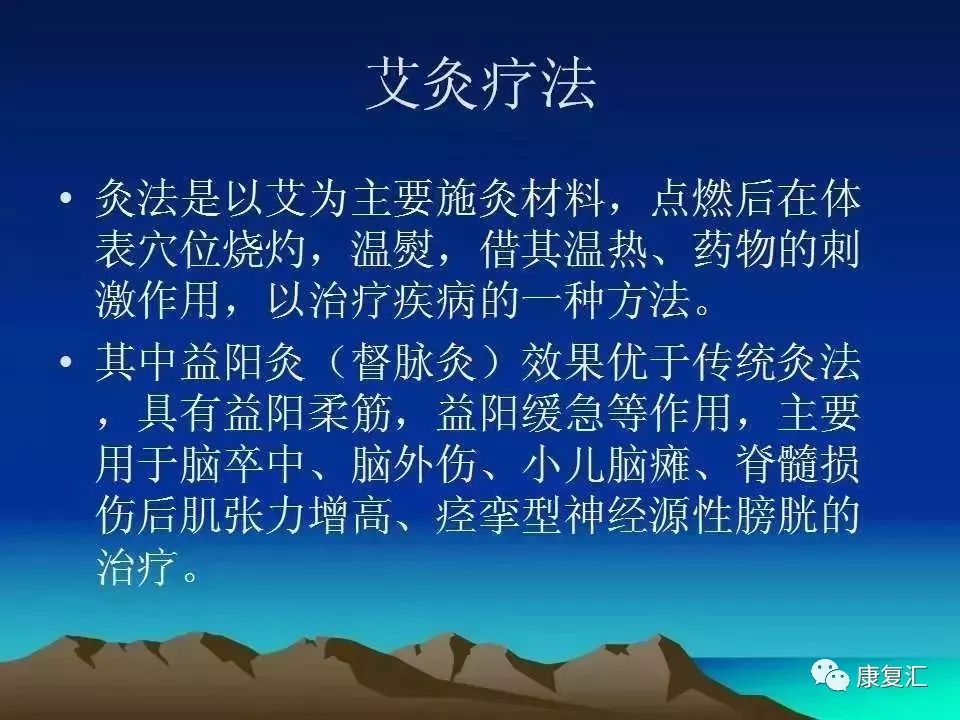 痉挛症可以治疗好吗,痉挛的康复