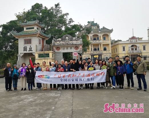 享“粤”美味，悦享粤有味