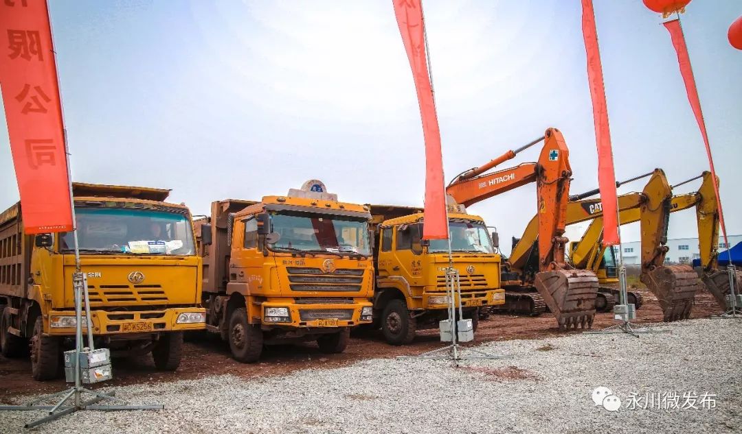 投资10个亿,永川又一汽车工业基地开建