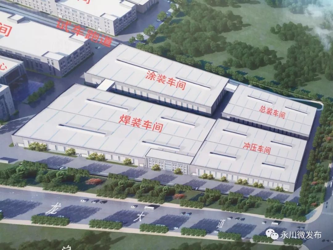 投资10个亿,永川又一汽车工业基地开建
