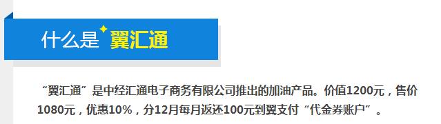 返利说延迟就延迟,中经汇通竟称:1月是否恢复正常不确定,且不能解约!「1036三剑客」