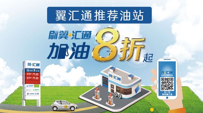 返利说延迟就延迟,中经汇通竟称:1月是否恢复正常不确定,且不能解约!「1036三剑客」