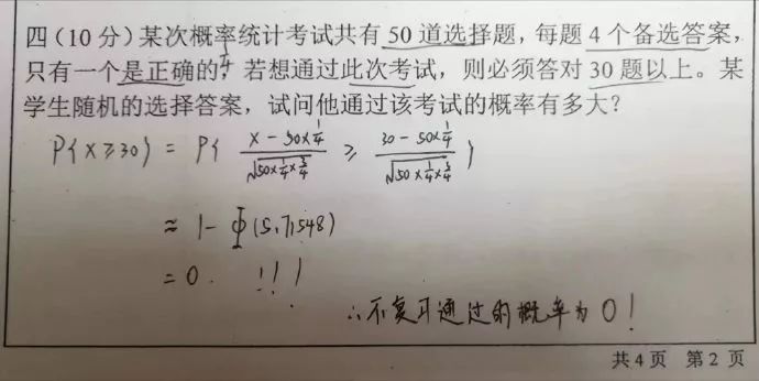 零下16度！石嘴山将迎降雪？！