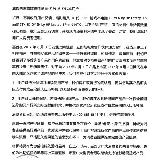 从案例看危机公关处理三大原则,应对危机公关的常见方法