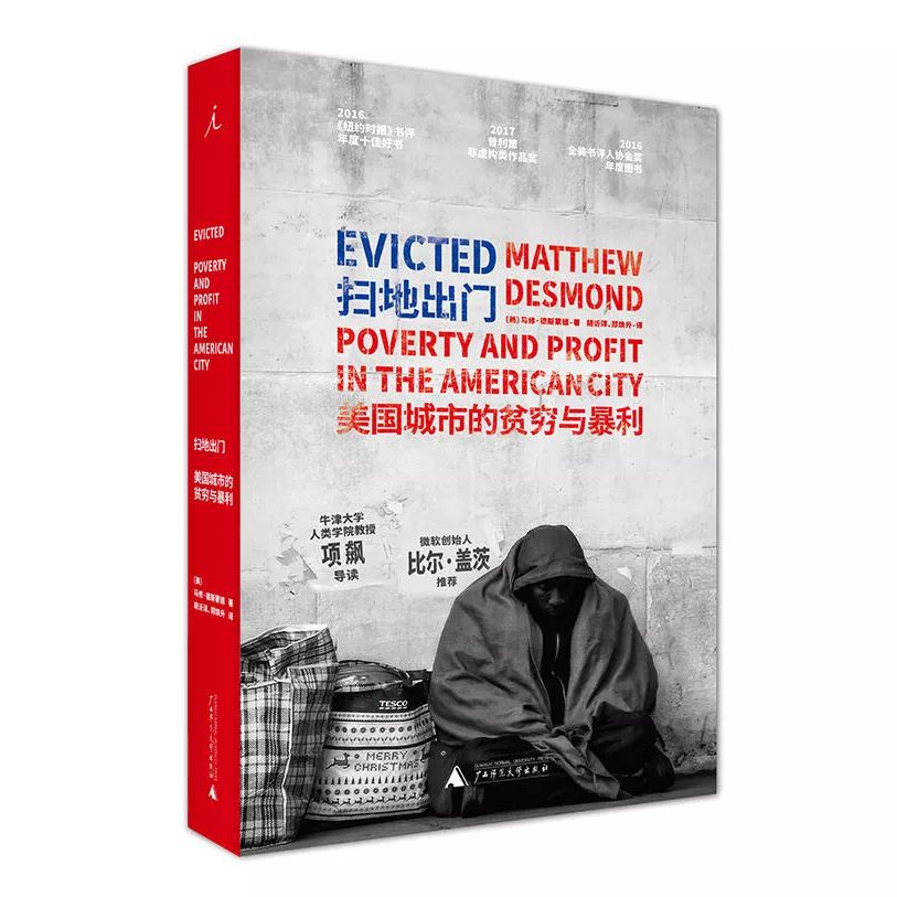 美国房东可以随意涨价吗,美国房东可以随便涨房租吗