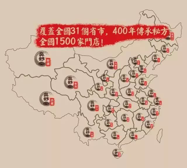 消字号鼻炎药能不能用,消字号鼻炎药