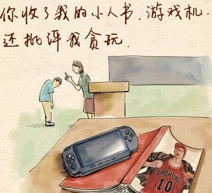 老师寒暑假，是拿9个月的透支换来的！请为老师转一下