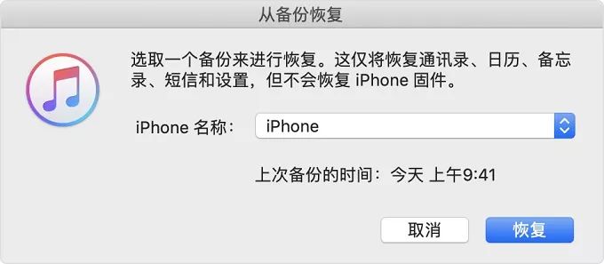 iphone关闭密码重启还需要密码,苹果手机忘记密码啦怎么解