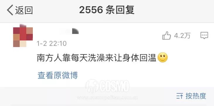 南北方洗澡的差异有多大,南北方洗澡差异吐槽