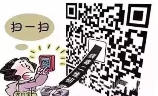 年关将至警方提醒电信诈骗,提醒大家注意新型诈骗