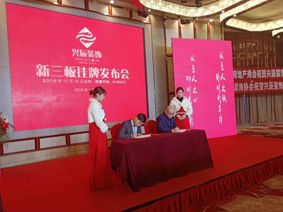 助力企业上市发展,助力企业上市