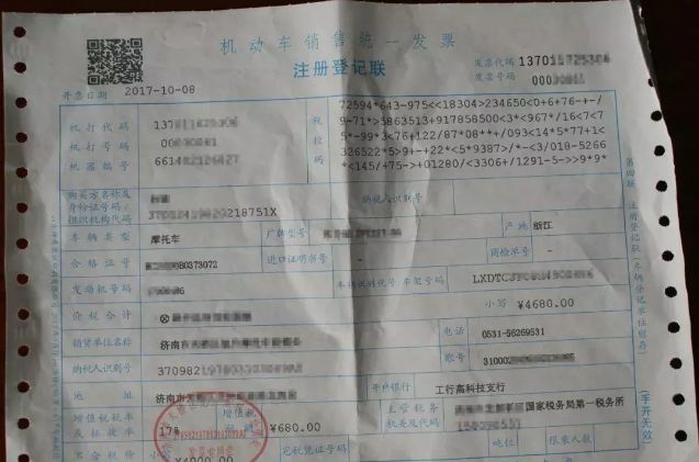 北京新车保留号牌上牌流程全攻略,新车上牌网上选号流程12123