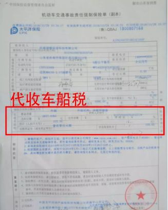 北京新车保留号牌上牌流程全攻略,新车上牌网上选号流程12123