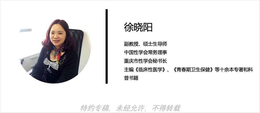 *生活性**“不检点”导致宫外孕？醒醒！