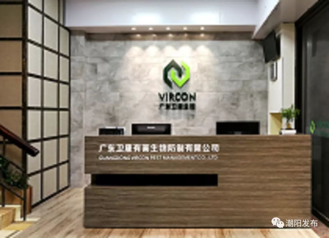 「文明诚信经营单位」广东卫康:优质服务捍卫人类和环境健康