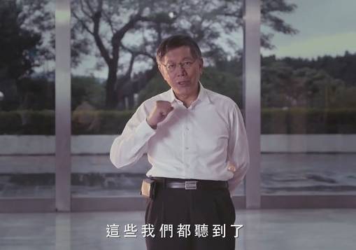 没玩好蔡英文发钱惹众怒