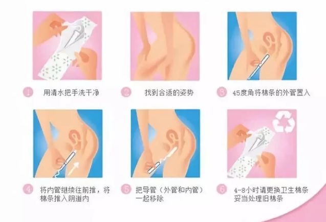 “男票发现我用卫生棉条，要分手怎么办？”