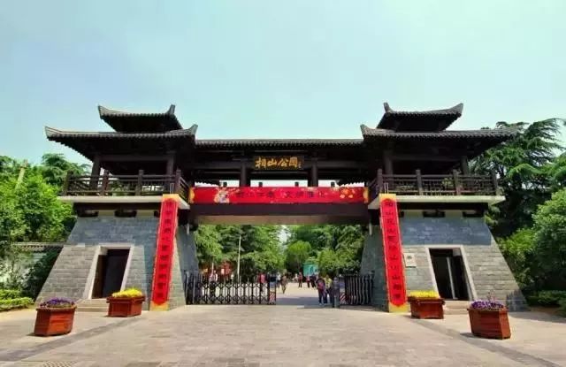 相山公园恢复,相山新公园