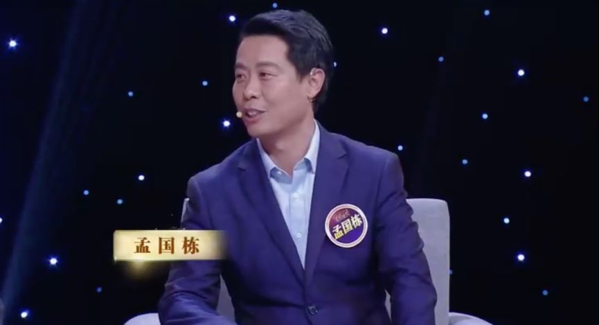 马庄村孟庆喜事迹,马庄村书记孟庆喜