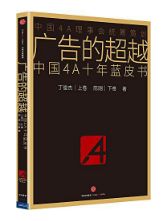 全球川商年会会议,全球川商高峰论坛