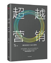 全球川商年会会议,全球川商高峰论坛