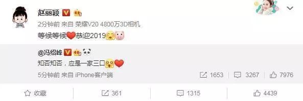 赵丽颖怀孕的时候有多胖,赵丽颖真的怀孕七个月了吗