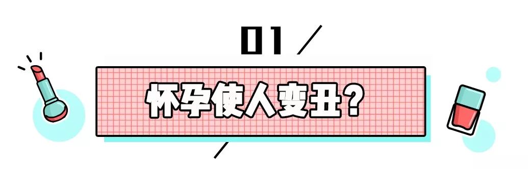 赵丽颖怀孕的时候有多胖,赵丽颖真的怀孕七个月了吗
