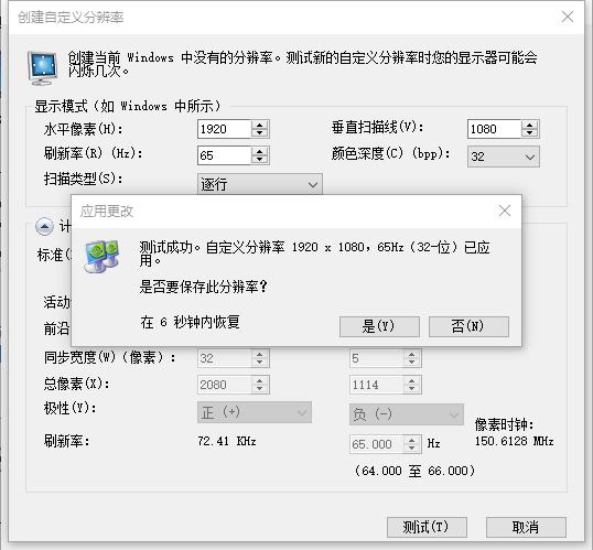 144hz显示器多少钱才算正常,144hz显示器推荐常用多少赫兹