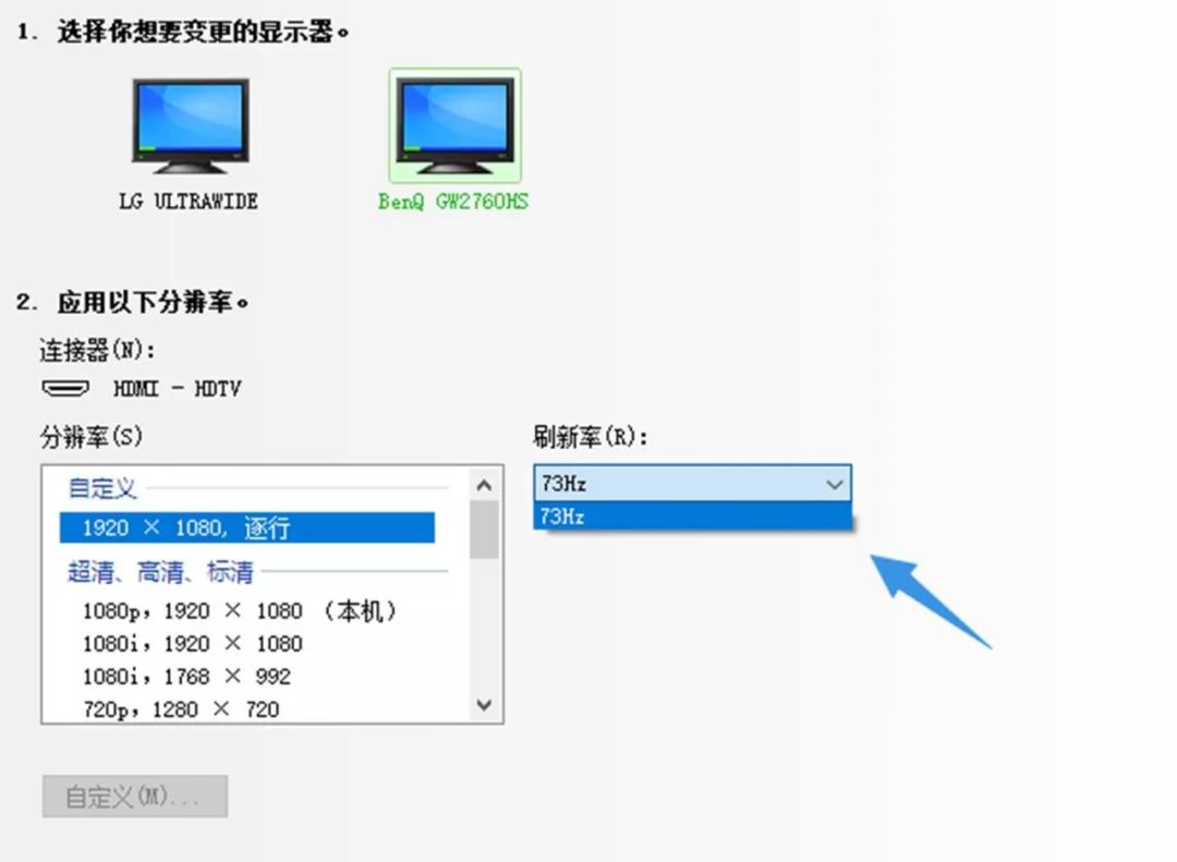 144hz显示器多少钱才算正常,144hz显示器推荐常用多少赫兹