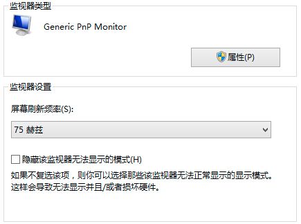 144hz显示器多少钱才算正常,144hz显示器推荐常用多少赫兹