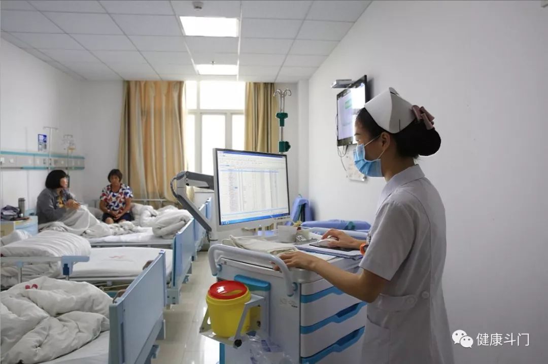 斗门方华医院,斗门同和医院