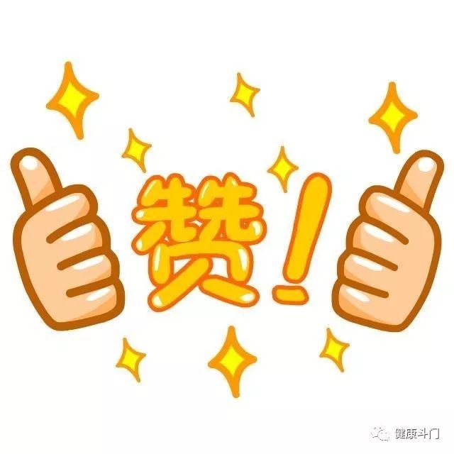 斗门方华医院,斗门同和医院